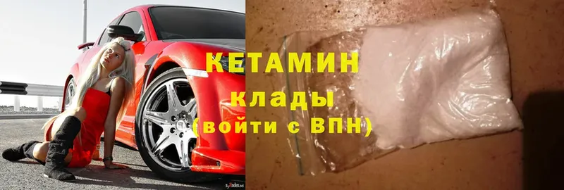 Кетамин ketamine  дарк нет официальный сайт  Кораблино 