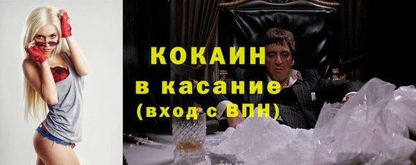 кокаин Богданович