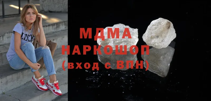 MDMA VHQ  Кораблино 