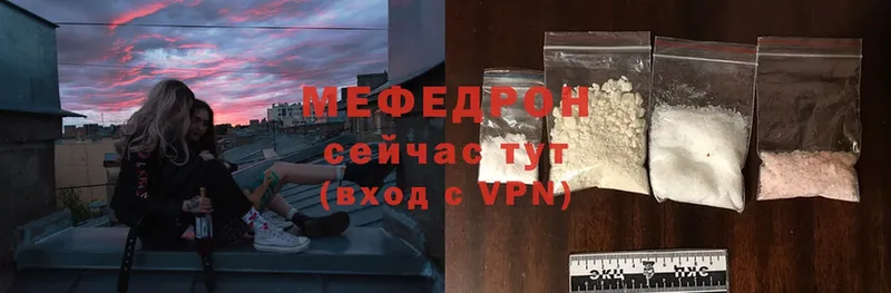 MEGA сайт  площадка какой сайт  Мефедрон mephedrone  Кораблино 